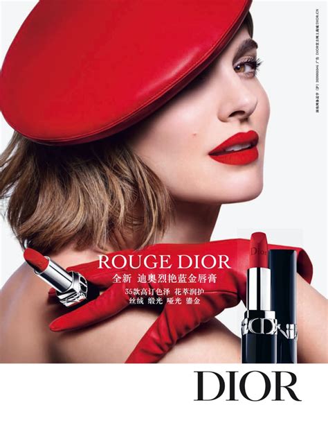 dior rouge lipstick gift set|Dior rouge lipstick commercial.